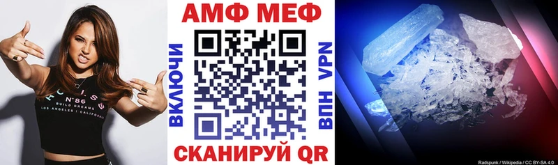 продажа наркотиков  Щёлкино  АМФЕТАМИН 97% 
