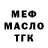 КЕТАМИН VHQ Stacey Gordon
