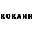 Кетамин ketamine Yacasi