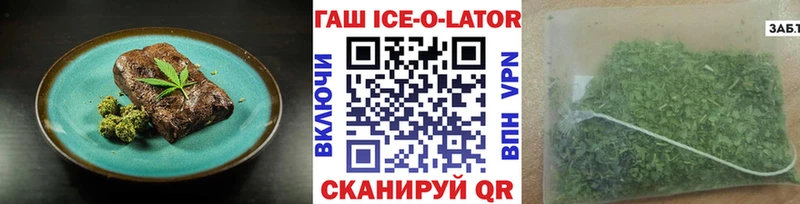 площадка клад  Щёлкино  Cannafood марихуана 