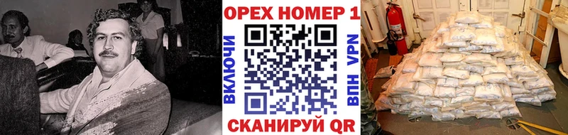 Кокаин Эквадор  как найти наркотики  Щёлкино 