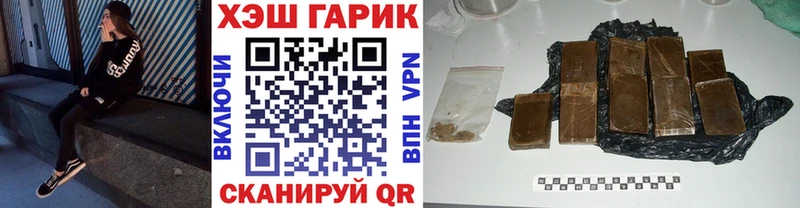 mega ссылки  Щёлкино  ГАШ убойный 