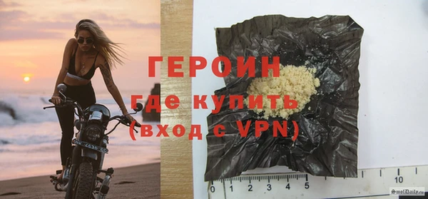 бутик Михайловка