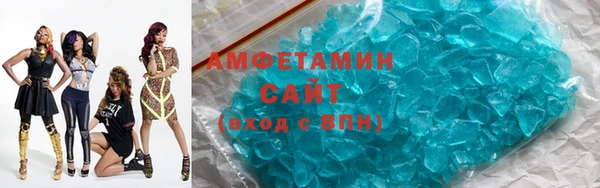 трава Сафоново