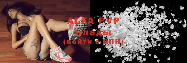 бутик Михайловка