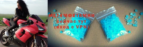 mdma Михайловск