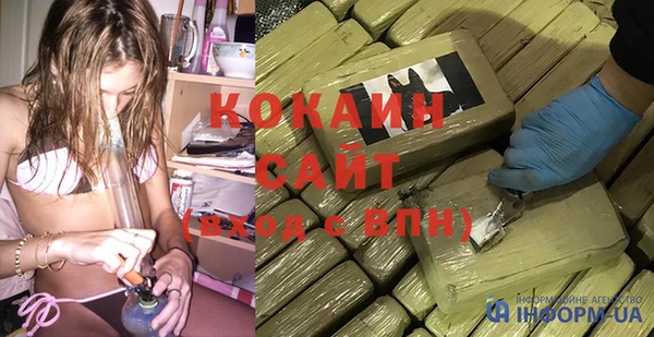 бутик Михайловка