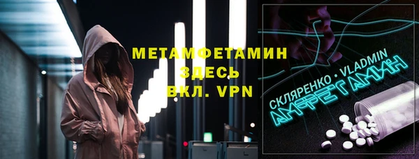 скорость Михайлов