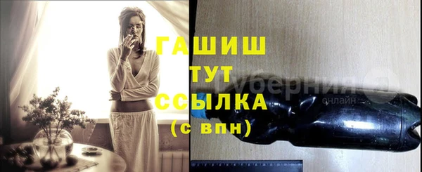 mdma Михайловск