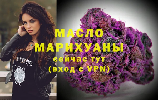 бутик Михайловка