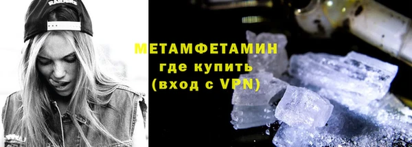 бутик Михайловка