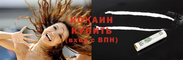 mdma Михайловск