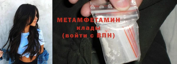бутик Михайловка