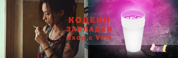 бутик Михайловка