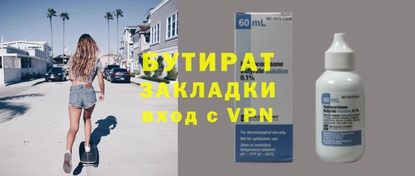 mdma Михайловск
