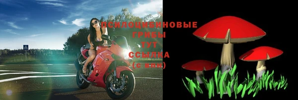 mdma Михайловск