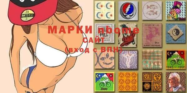 mdma Михайловск