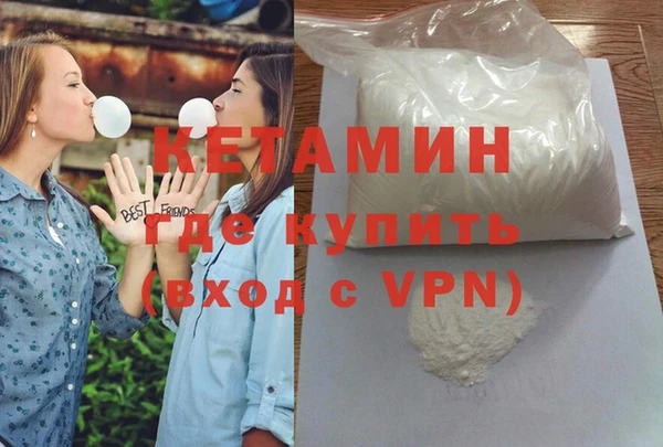 mdma Михайловск
