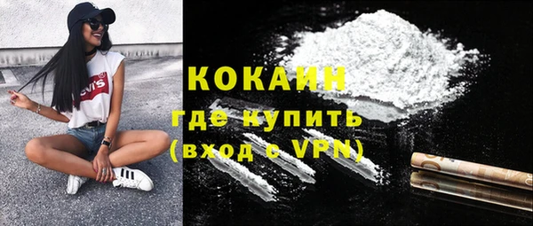 бутик Михайловка