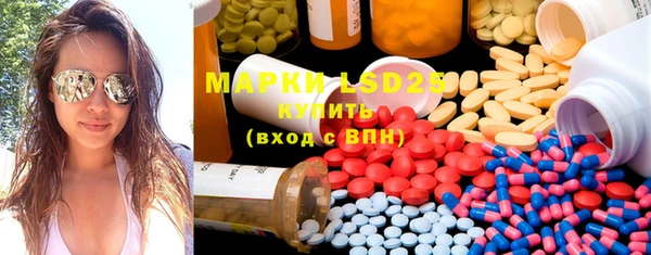 mdma Михайловск