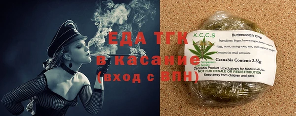 бутик Михайловка