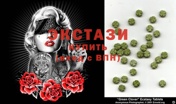 mdma Михайловск