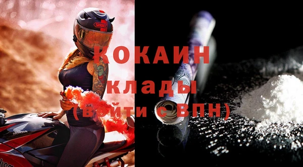 бутик Михайловка