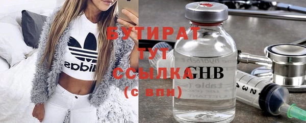 бутик Михайловка