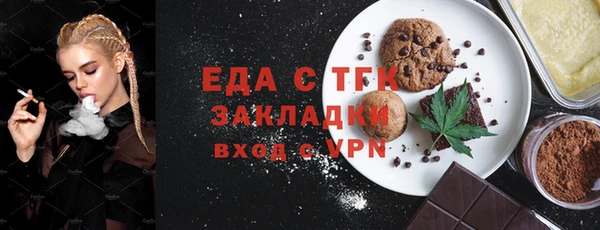 mdma Михайловск