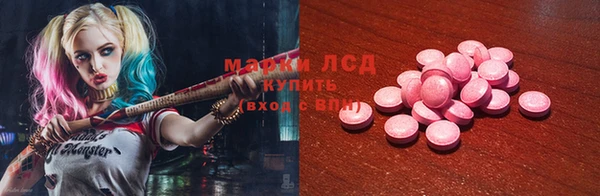 бутик Михайловка