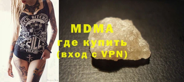 бутик Михайловка