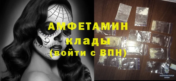 бутик Михайловка