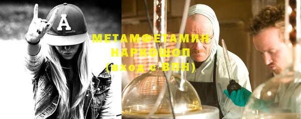 mdma Михайловск