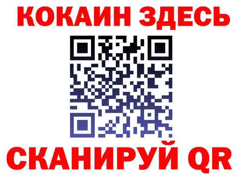 ГАШ Изолятор зеркало нарко площадка гидра Щёлкино