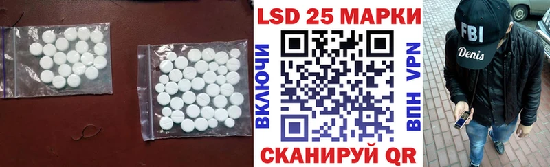 Лсд 25 экстази ecstasy Щёлкино