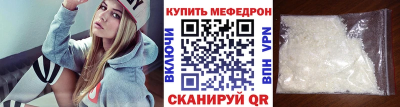 МЯУ-МЯУ VHQ  блэк спрут tor  Щёлкино 