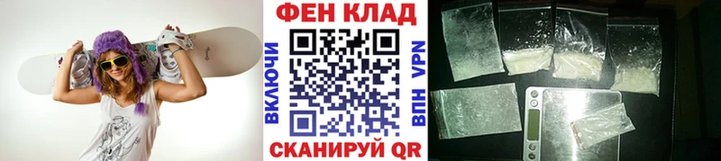 МЕТАМФЕТАМИН винт  Щёлкино 
